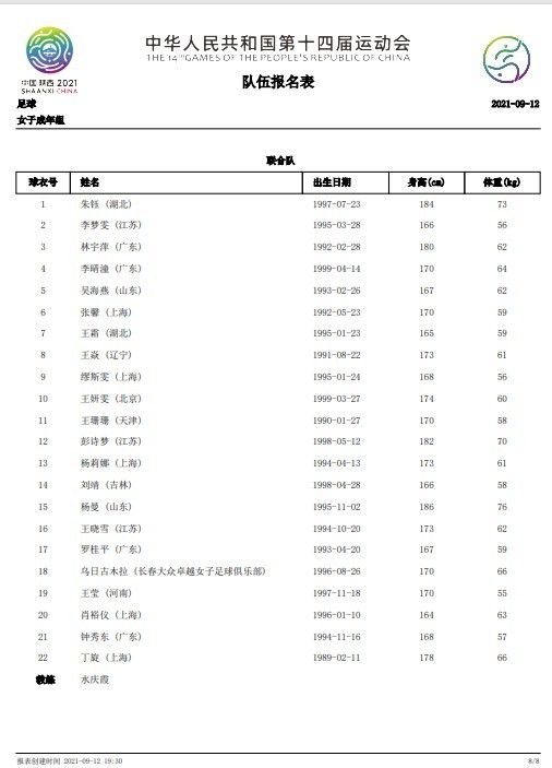 久久精品免费全国观看国产